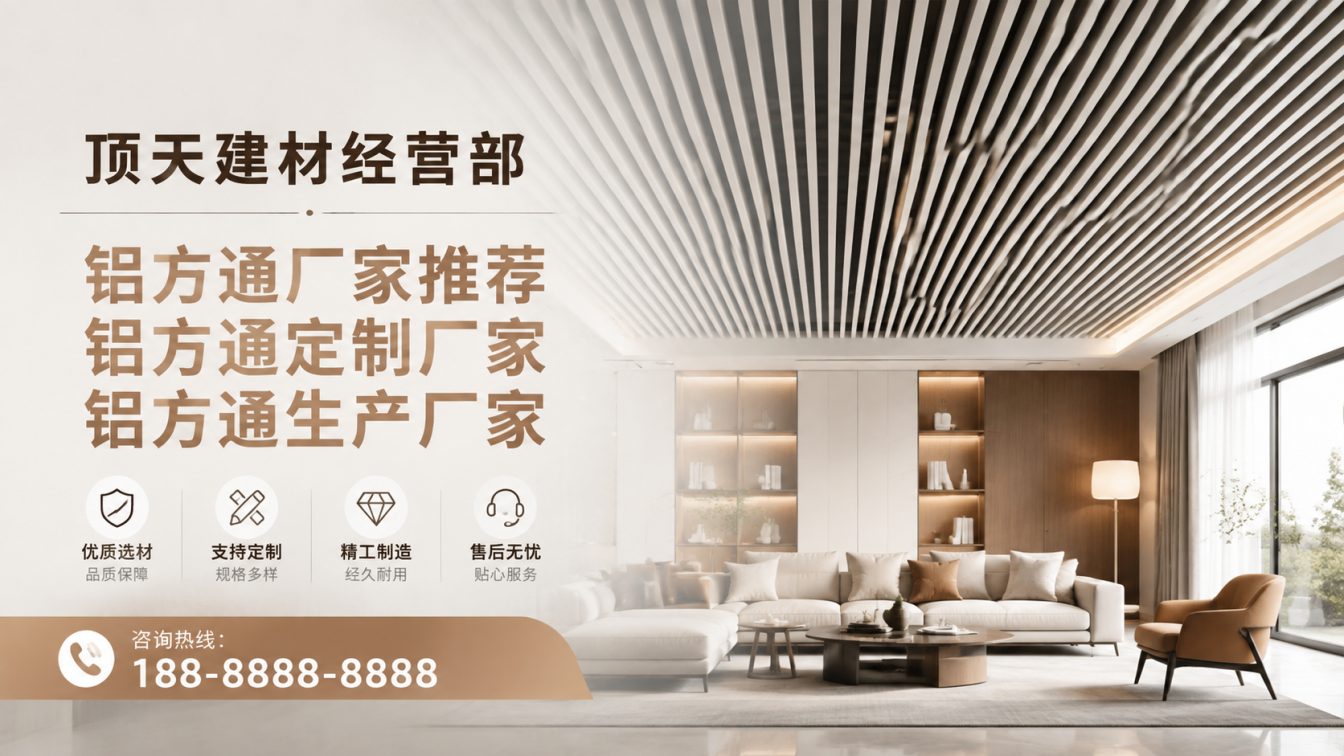 鹤庆县深耕铝材20年，服务大型工程